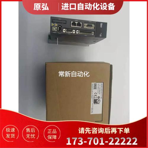 埃莫伺服怎么樣，ecma伺服電機